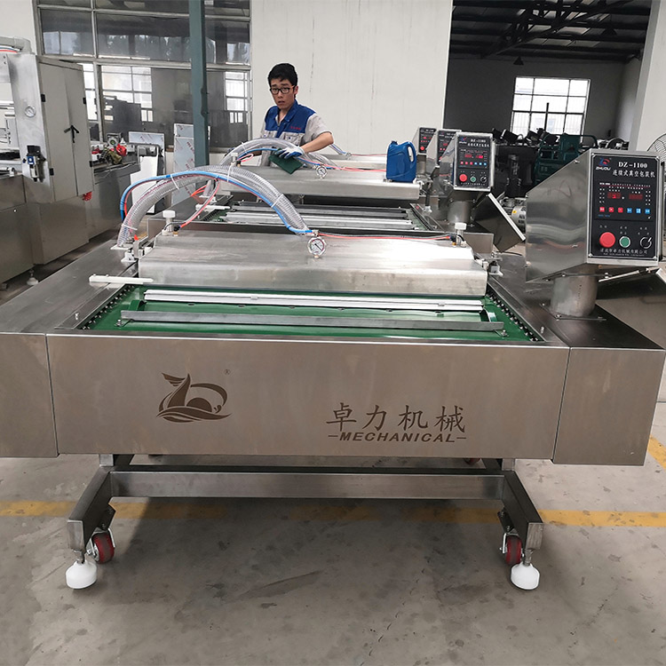 連續式真空包裝機