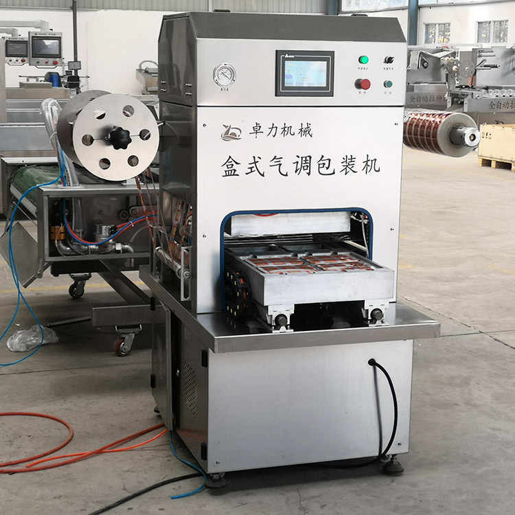 氣調鎖鮮封口機