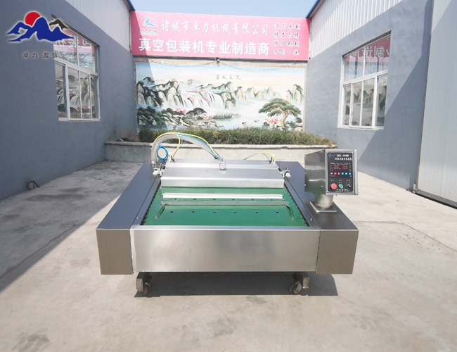 連續式真空包裝機?